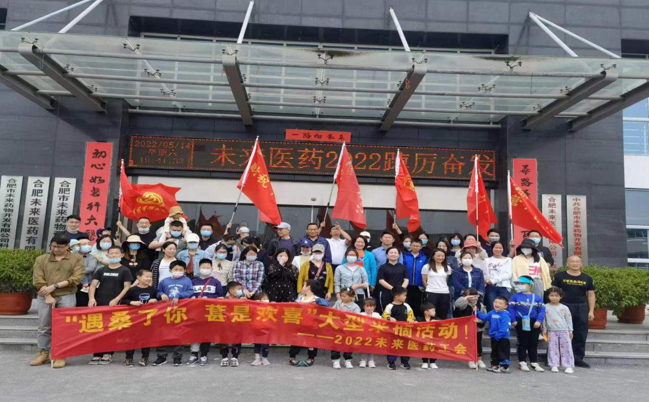 新利手机在线登陆入口工会采摘活动圆满结束