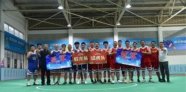 精彩“篮”不住！2024新利手机在线登陆入口营销中心半年会篮球赛圆满收官